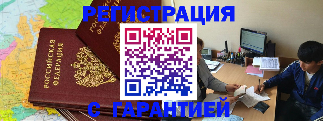 пропишу в квартире в Благодарном